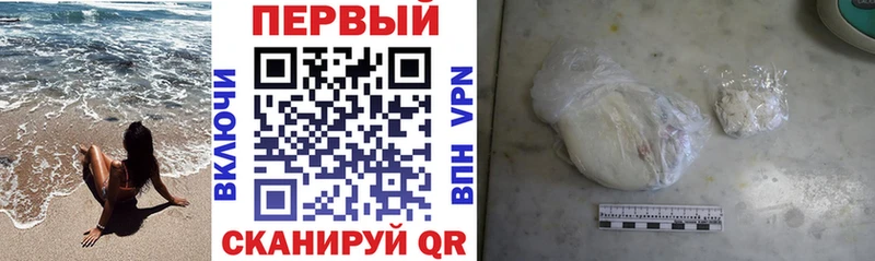 АМФЕТАМИН VHQ  Новомичуринск 