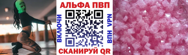 Alpha-PVP СК КРИС  Новомичуринск 