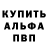 Кетамин VHQ Ashat Zhukin