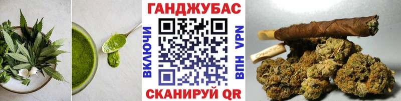 KRAKEN как войти  площадка как зайти  Canna-Cookies марихуана  Новомичуринск 