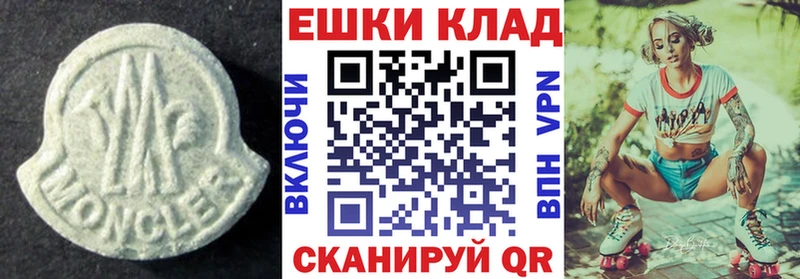 omg ONION  Новомичуринск  Ecstasy louis Vuitton 