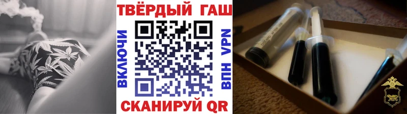 ГАШИШ ice o lator  Новомичуринск 