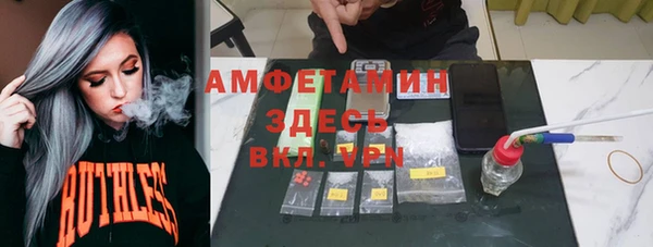 эйфоретик Алексеевка