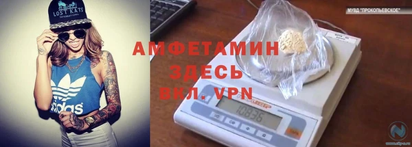 эйфоретик Алексеевка