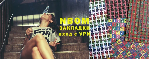 эйфоретик Алексеевка