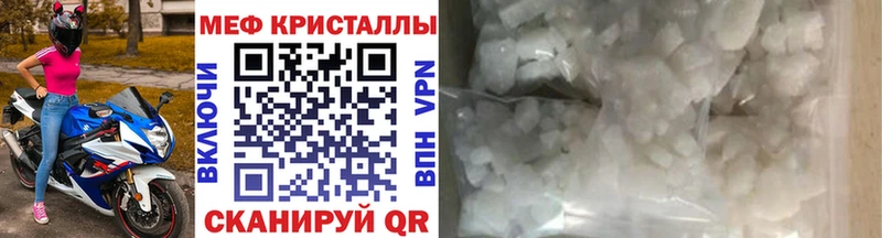 МЯУ-МЯУ mephedrone  Новомичуринск 
