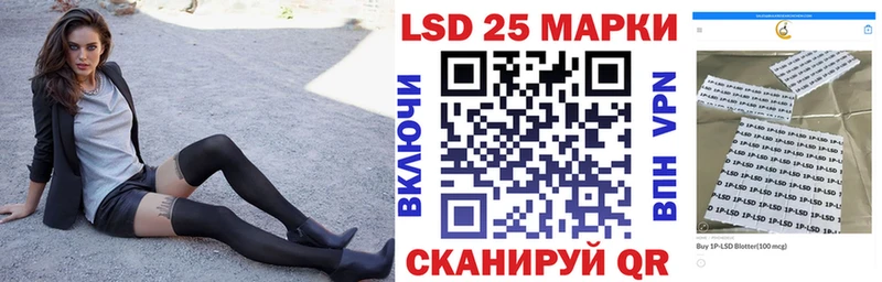закладки  Новомичуринск  Марки N-bome 1500мкг 