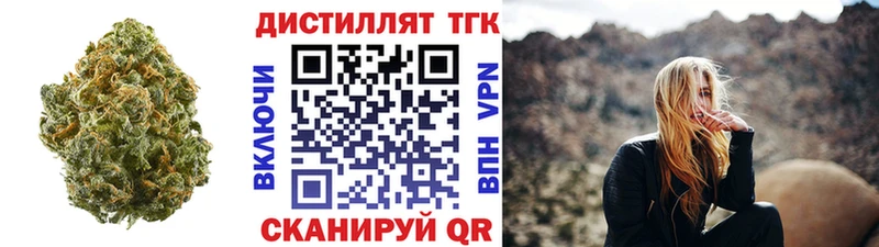 ТГК концентрат  Новомичуринск 