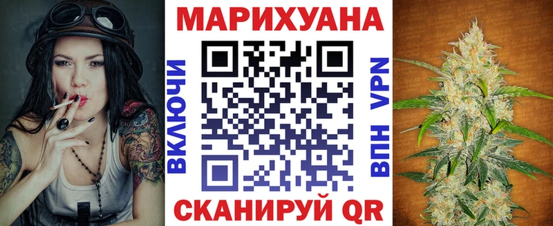 купить закладку  Новомичуринск  Канабис White Widow 